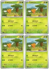【中古】 ポケモンカードゲーム ミツハニー SV3 SV3 006/108 C 4枚セットのサムネイル