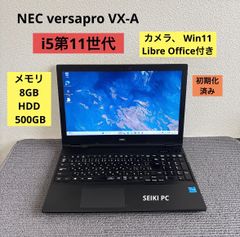 新品、未使用】NEC VersaPro VRT25/F (B6S3R5)PC - メルカリ