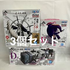 미개봉 이치 반 복권 원피스 장인 계보 패극 D·E·라스트 원상 피규어 3개 세트 SF3F68 c099