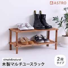アストロ 公式 良品 収納スツール ブラック レザー調 耐荷重80kg 