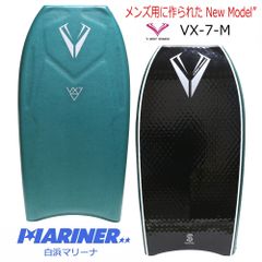MOREY モーレー ボディボード 7-42 マイクスチュワート X-FLEX - メルカリ
