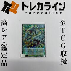 デュエル・マスターズ プレイマット 煌龍サッヴァーク DMPランキング