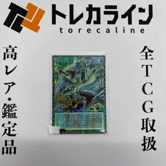2026年最新】ドラゴン・導きの呼笛 グランドマスターの人気アイテム