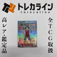 デュエル・マスターズ プレイマット 煌龍サッヴァーク DMPランキング