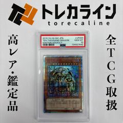 デュエル・マスターズ プレイマット 煌龍サッヴァーク DMPランキング