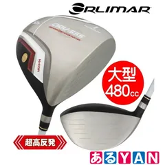 ORLIMAR(オリマー) チタンドライバー 480cc【ヘッドカバー付き】 ORM-555 オリジナル軽量カーボン フレックス シャフトの硬さ　SRのサムネイル