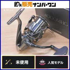 2026年最新】ステラ 4000mhgの人気アイテム - メルカリ