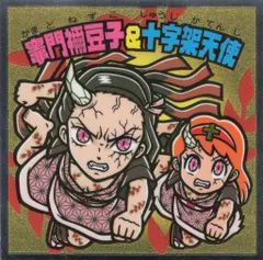 ロッテ 鬼滅の刃マン 遊郭編/ビックリマン× 竈門禰豆子＆十字架天使 S2