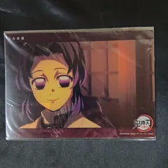 鬼滅の刃 ビッグクリアカード 柱合会議 46 柱稽古編 第一話 A21－08663A C387 胡蝶しのぶ