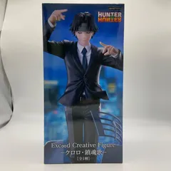 未開封　HUNTER×HUNTER　ハンター×ハンター　Exc∞d Creative Figure 　クロロ・鎮魂歌　フィギュア　プライズ　フリュー　(ME28-1235)