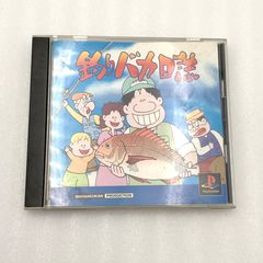 PS 浪速の商人 - メルカリ