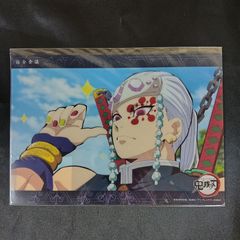 鬼滅の刃 ビッグクリアカード webshopくじ 宇髄天元 - メルカリ