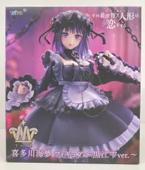 タイトー T-most 喜多川海夢 黒江雫ver.