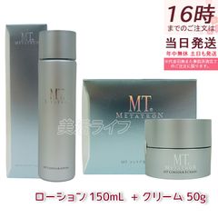 ヒロコローションVP【化粧水】2本セット☆保湿ローショ - メルカリ