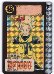 バンダイ DB本弾(ゴクウ編) 16弾 /決起!!新Z戦士たち 孫悟天 632