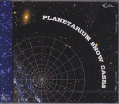 新品未開封】PLANETARIUM SHOW CASE2 V系 ヴィジュアル系 - メルカリ