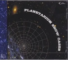 2026年最新】PLANETARIUM SHOW CASE 2の人気アイテム - メルカリ