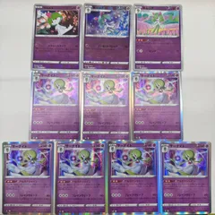 【プレイ用】ポケモンカード ラルトス キルリア サーナイト 10枚まとめ