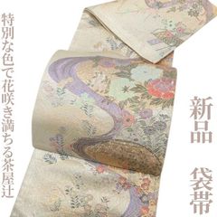 西陣織 じゅらく 道長花蝶文 華文 鳳凰 袋帯 ピンクゴールド 六通 未 