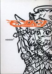 激レア！モンスーンEP モンスーンクルー　ビックリマン モンスーンEP MONSOON EP モンスーンクルー ビックリマン 送料込