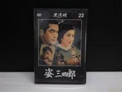 2026年最新】黒澤明dvdコレクションの人気アイテム - メルカリ