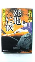 少年計数機 池袋ウエストゲートパーク 2 (文春文庫) 石田 衣良 中古