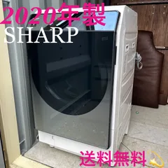 送料無料！※ジャンク品 SHARP ドラム式洗濯機 ES-W113 シャープ ES-W113-SL 価格比較 - 価格.com