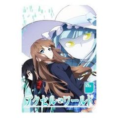 악셀 월드 6(제16화~최종 제18화) 중고 DVD[중고]