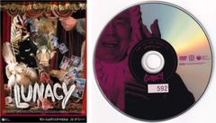 シュヴァンクマイエル ルナシー DVD - メルカリ