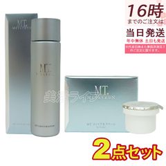 ジュレリッチエタン 3点セット - メルカリ