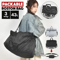 ボストンバッグ 旅行 バッグ メンズ レディース 旅行用 パッカブル 折りたたみ コンパクト 大容量 軽量 機内持ち込み キャリーオン トラベル バッグ 黒 ブラック グレー 無地 シンプル 2泊3日 43L ショルダー