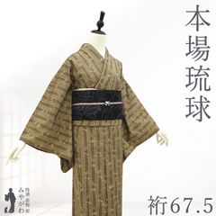 すごい値！袋帯 正絹 京都 西陣 銀糸 黄 赤ピンク 紫 草花 モダン 全通柄 お洒落 個性的 中古 仕立て上がり カジュアル みやがわ neb00393 すごい値！袋帯 振袖用 京都 西陣 正絹 赤 金 紫 緑 桜 金糸 金箔糸 六