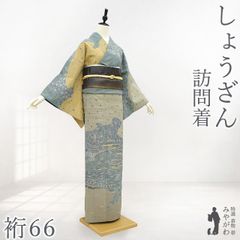 中古】 すごい値！ 袋帯 振袖用 京都 西陣 豪華 金糸 ゴールド 金 赤