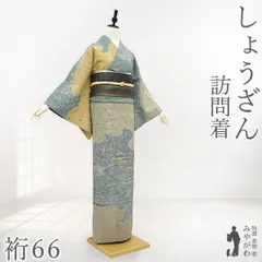 【新古品】 しょうざん 生紬 訪問着 着物 未使用 正絹 袷 紬 京都 手染め 灰緑 黄ベージュ モスグレイ 逆雲取り 御所解文様 四季の花 古典柄 風景図 極上 カジュアル 美品 仕立て上がり 身丈165 裄丈66 Ｌサイズ みやがわ sb17250のサムネイル