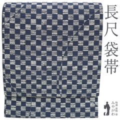 すごい値！袋帯 正絹 京都 西陣 銀糸 黄 赤ピンク 紫 草花 モダン 全通柄 お洒落 個性的 中古 仕立て上がり カジュアル みやがわ neb00393 すごい値！袋帯 振袖用 京都 西陣 正絹 赤 金 紫 緑 桜 金糸 金箔糸 六
