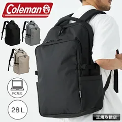 新品 コールマン リュック メンズ Coleman リュックサック バックパック デイパック レディース 28L 大容量 ATLAS ATLAS28 アトラス28 B4 アウトドア レジャー ハイキング 旅行 トラベル ブランド PC 通学 通勤 部活 人気