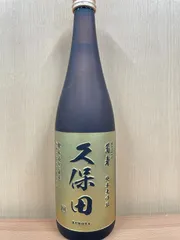 【57】【未開封｜訳あり特価】久保田 萬寿 お酒 720ml/加工ミス品のため激安販売 早いもの勝ちのサムネイル