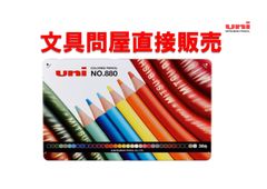 Item thumbnail for item 62eeb8eb-1497-4a1b-a6e4-41eacf18ced8