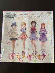 2026年最新】彼女、お借りします 初版の人気アイテム - メルカリ