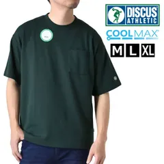 DISCUS 半袖Ｔシャツ 《40ダークグリーン》新品 未使用 ディスカス COOLMAX Tシャツ ポケット メンズ ドライ 吸汗速乾【C4O】【ゆうパケット】ファッション メンズ M L XL 夏のサムネイル