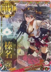 2026年最新】艦これアーケード 榛名 中破の人気アイテム - メルカリ