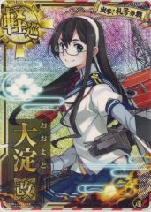 ヴァイスシュヴァルツ 艦これ 金剛型戦艦1番艦 金剛改二 SP サイン