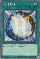 遊戯王：『ミラクル・フュージョン』(RC03−034)スーパーレア×3③