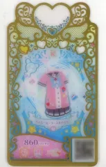 【中古】ワッチャプリマジ！  PM2-1-178[R]：ハッピーセーラースカイベリー