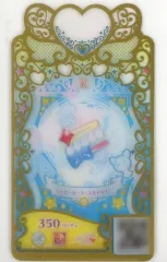 【中古】ワッチャプリマジ！  PM2-1-180[R]：ハッピーセーラースカイベリー