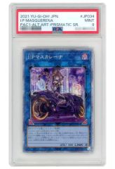 遊戯王 I:P マスカレーナ 25th クオシクPSA10 - メルカリ