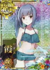 2026年最新】霞改二の人気アイテム - メルカリ
