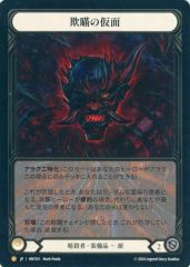 Flesh and Blood CF 事故現場からの回収 3枚セット - メルカリ