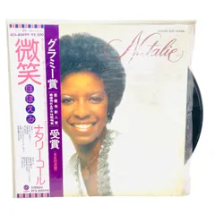F04001 レコード 来日記念盤 グラミー賞受賞 ナタリー・コール 微笑 ECS-80499 東芝EMI株式会社