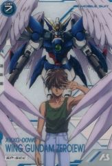 アーセナルベース ウイングガンダムゼロ（EW） SP-SEC PSA10 - メルカリ